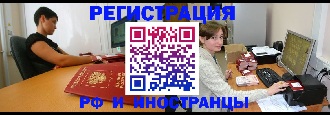 регистрация для дет. сада в Холмске