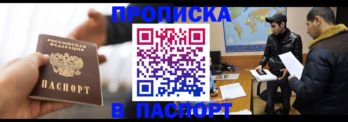 найти адрес прописки в Холмске